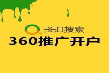 竞价推广SEM托管案例：如何快速提升网站流量