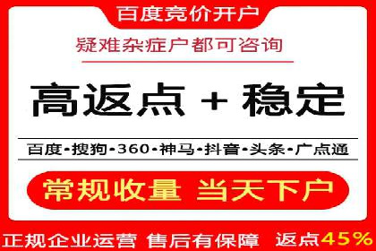 SEM竞价托管：提升广告效果的关键步骤